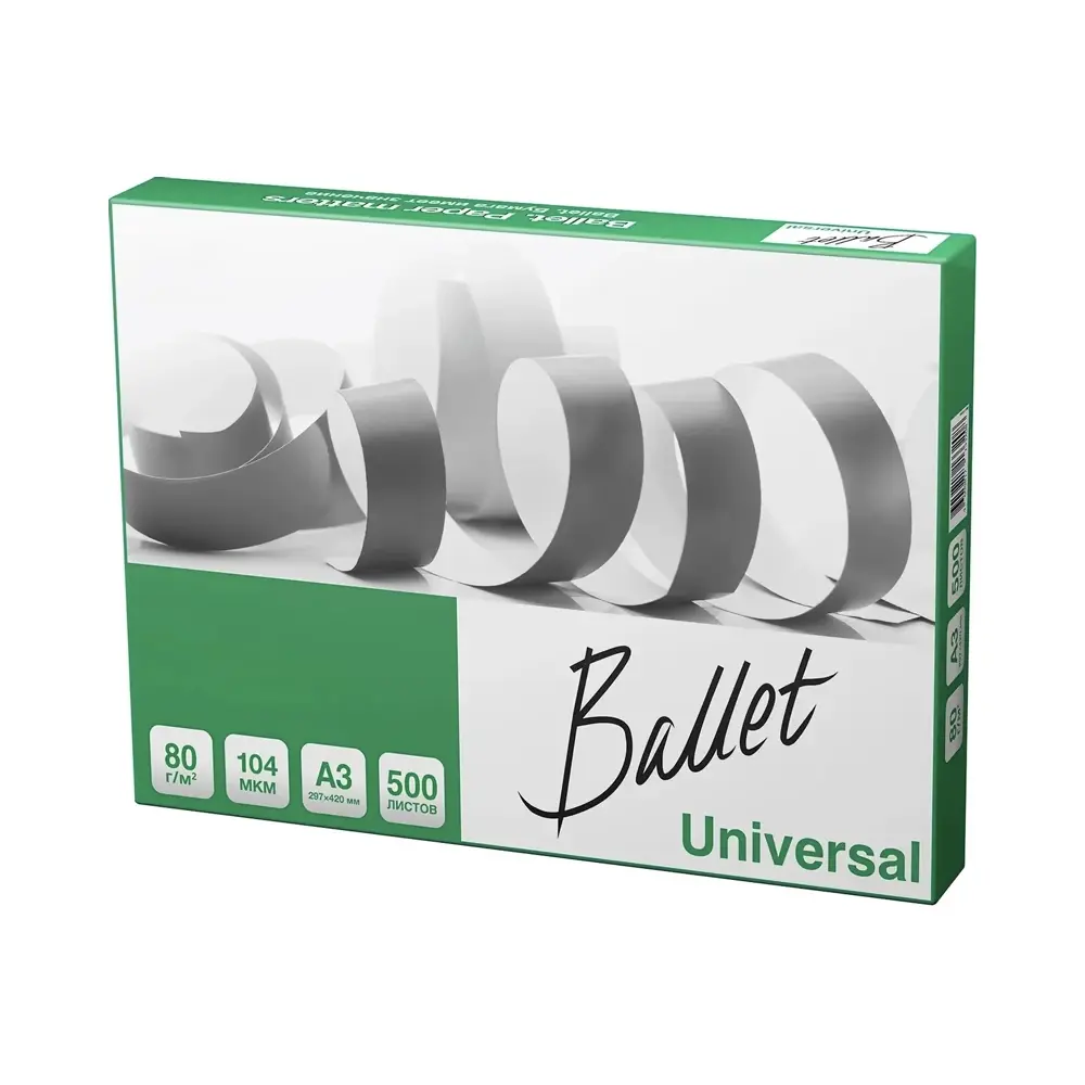 საოფისე ქაღალდი Ballet Universal A3 80gsm 500 pg-06248color თეთრი 